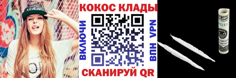 Купить наркоту Ноябрьск Марихуана  Меф мяу мяу  ГАШИШ 