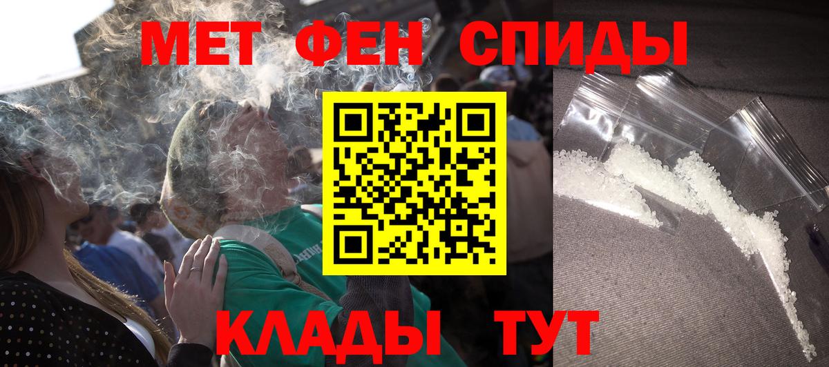 Ноябрьск  АМФ 98%  АМФ  Вход с VPN 