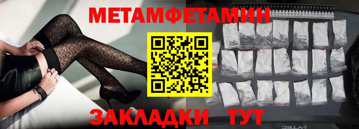 Amphetamine 97% Ноябрьск