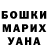 Кетамин VHQ Vitalya Kirilov