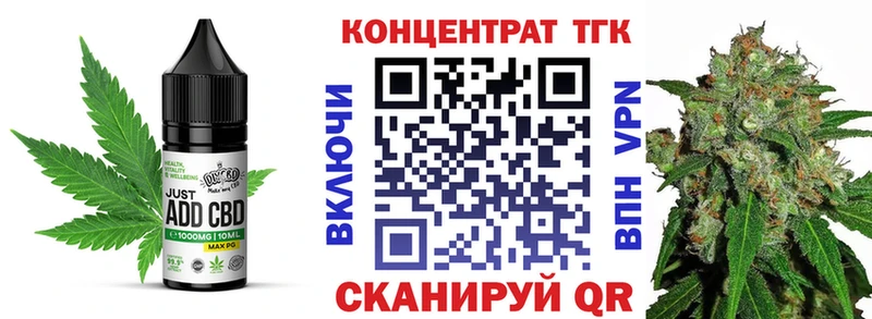 Canna-Cookies конопля Ноябрьск