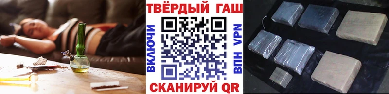 Гашиш гарик  где купить   Ноябрьск 