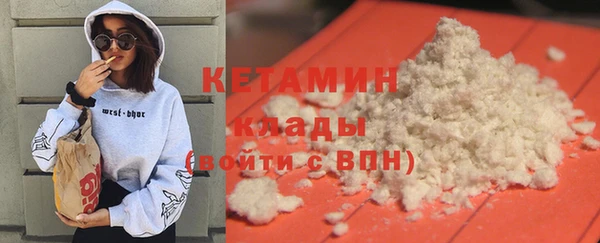 ALPHA PVP Богородицк