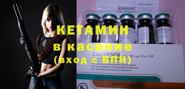 кокаин VHQ Богданович