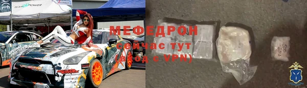 скорость mdpv Богородск