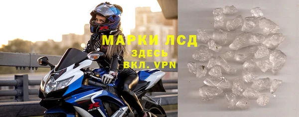 скорость mdpv Богородск