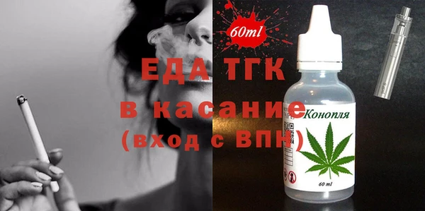 ALPHA PVP Богородицк
