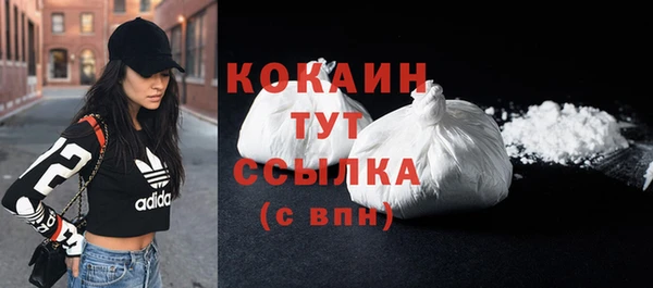 кокаин VHQ Богданович