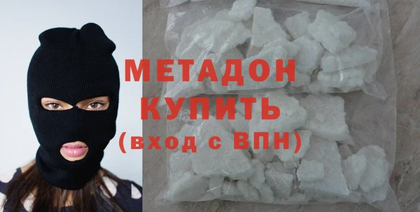 скорость mdpv Богородск