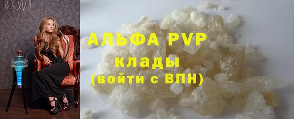 кокаин VHQ Богданович