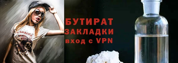 кокаин VHQ Богданович