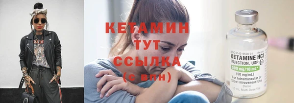 кокаин VHQ Богданович
