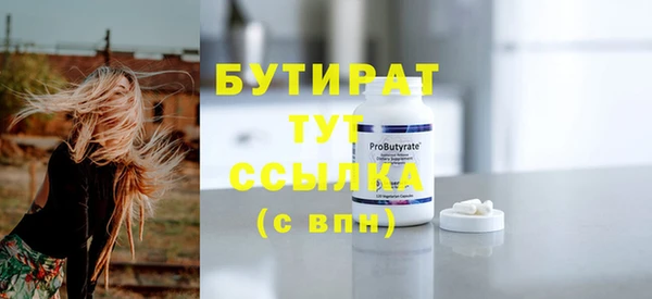 кокаин VHQ Богданович