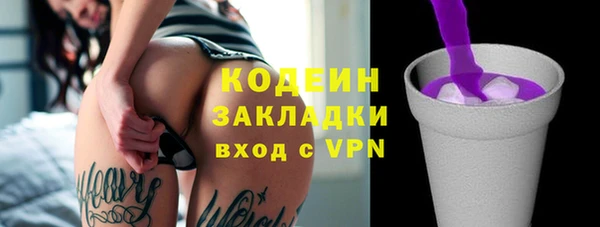 кокаин VHQ Богданович