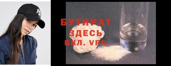 ALPHA PVP Богородицк