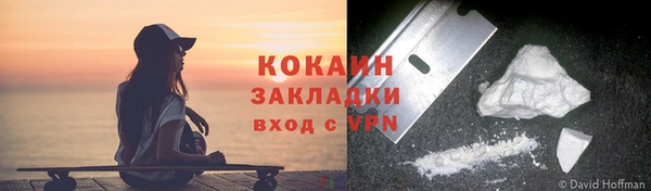 кокаин VHQ Богданович