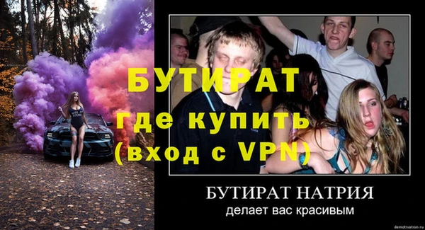 кокаин VHQ Богданович