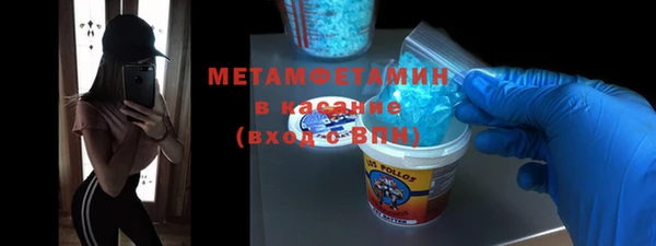 ALPHA PVP Богородицк