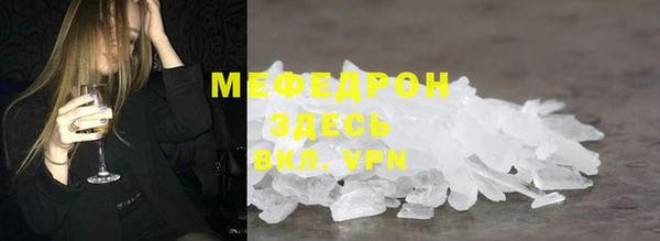 скорость mdpv Богородск