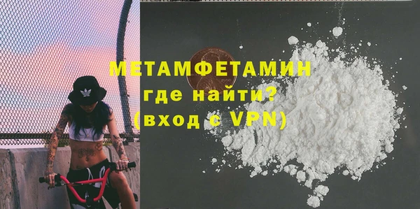 ALPHA PVP Богородицк