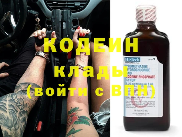 кокаин VHQ Богданович