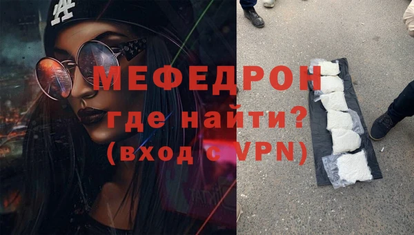 скорость mdpv Богородск