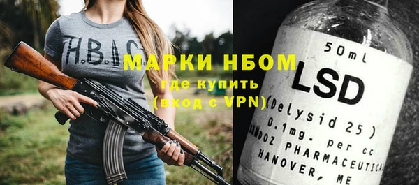 ALPHA PVP Богородицк