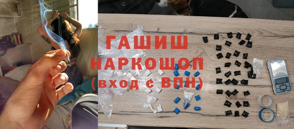 кокаин VHQ Богданович