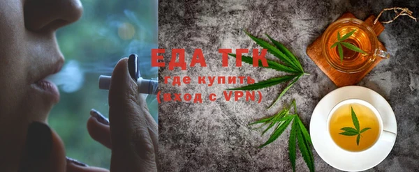 ALPHA PVP Богородицк