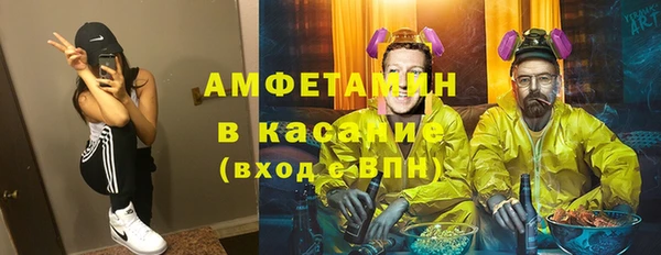кокаин VHQ Богданович