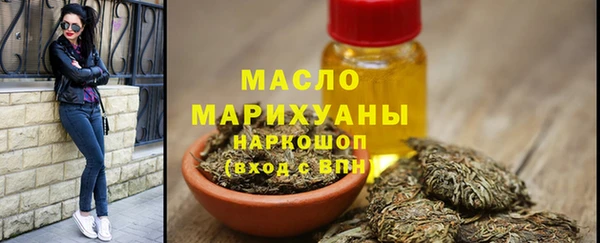 скорость mdpv Богородск