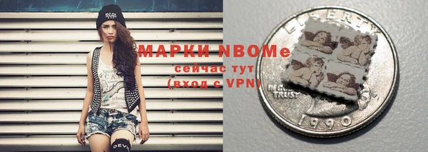 кокаин VHQ Богданович