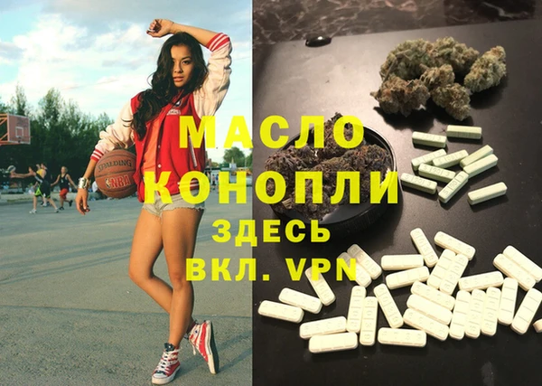 кокаин VHQ Богданович