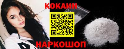 индика Новокубанск