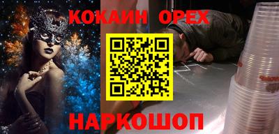 ALPHA-PVP Новодвинск