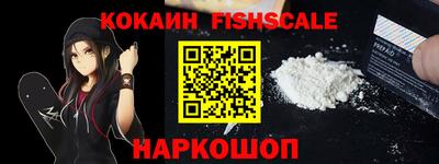 ALPHA-PVP Новодвинск