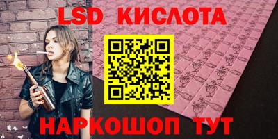 амфетамин Новозыбков