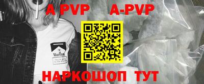 амфетамин Новозыбков