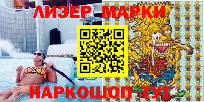 индика Новокубанск