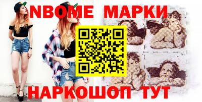 индика Новокубанск