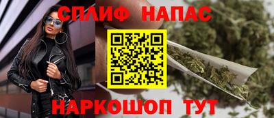 ALPHA-PVP Новодвинск