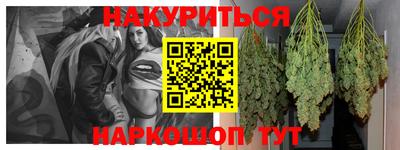 амфетамин Новозыбков
