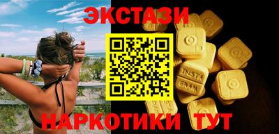 ALPHA-PVP Новодвинск