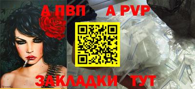 амфетамин Новозыбков