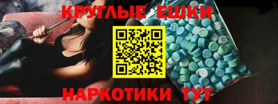 амфетамин Новозыбков