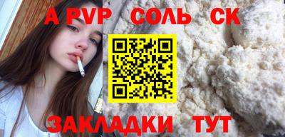 индика Новокубанск