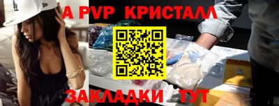амфетамин Новозыбков