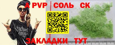 амфетамин Новозыбков