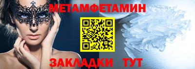 амфетамин Новозыбков