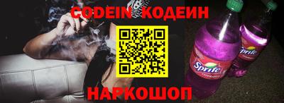индика Новокубанск